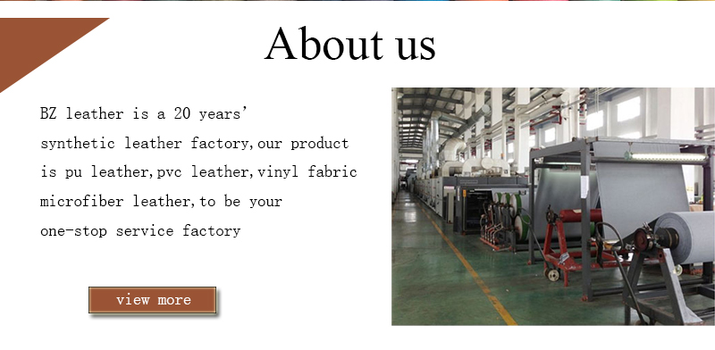 PVC人造革工厂